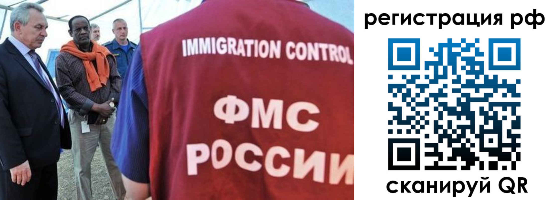 временная регистрация гарантия в Приморско-Ахтарске