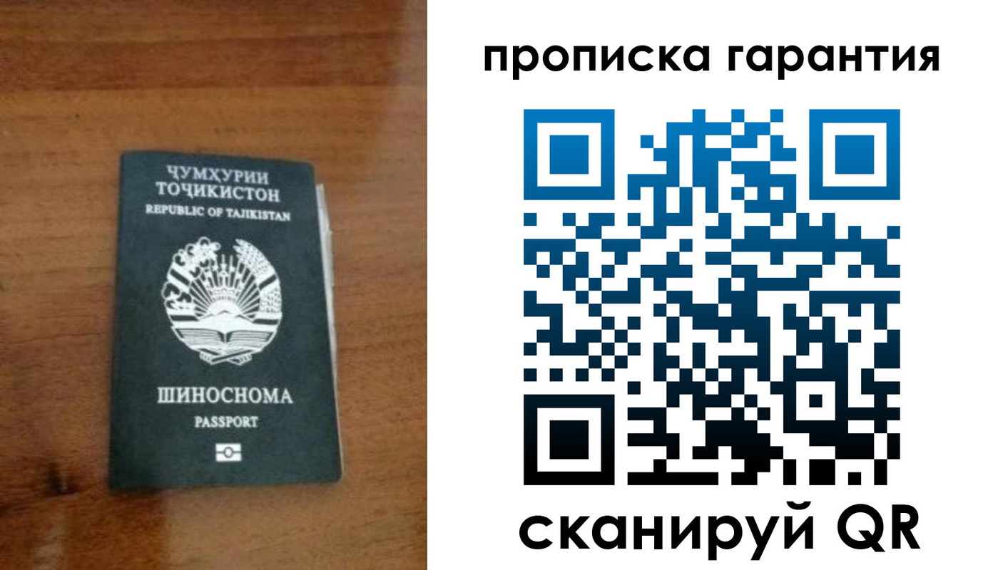 прописка иностранных граждан в Приморско-Ахтарске