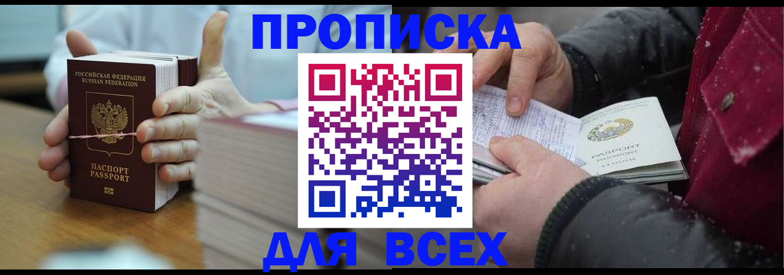 форма 3 в Приморско-Ахтарске